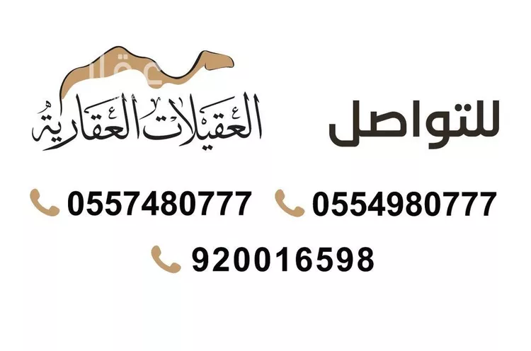 فيلا للإيجار في شارع المنصور, حي الخليج, مدينة الرياض, منطقة الرياض