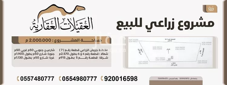 أرض للبيع في شارع جرش, حي الجبعاوية (جريش), مدينة الجبعاوية (جريش), منطقة تبوك