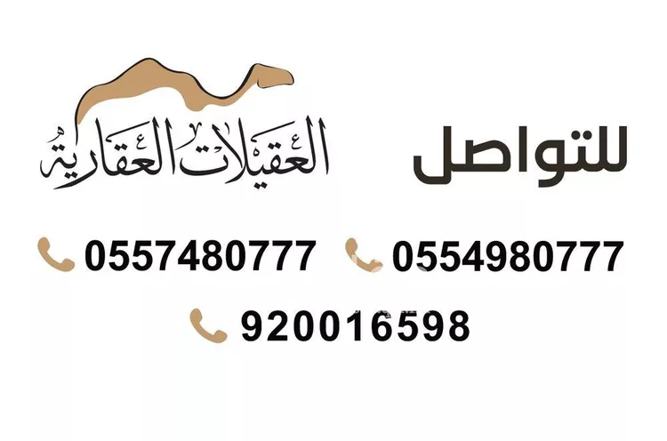 أرض للبيع في شارع جرش, حي الجبعاوية (جريش), مدينة الجبعاوية (جريش), منطقة تبوك