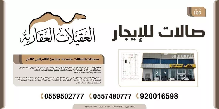 عمارة للإيجار في شارع خريص الفرعي, حي النهضة, مدينة الرياض, منطقة الرياض