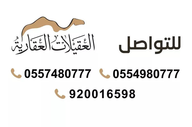 فيلا للبيع في شارع الباز, حي الدار البيضاء, مدينة الرياض, منطقة الرياض