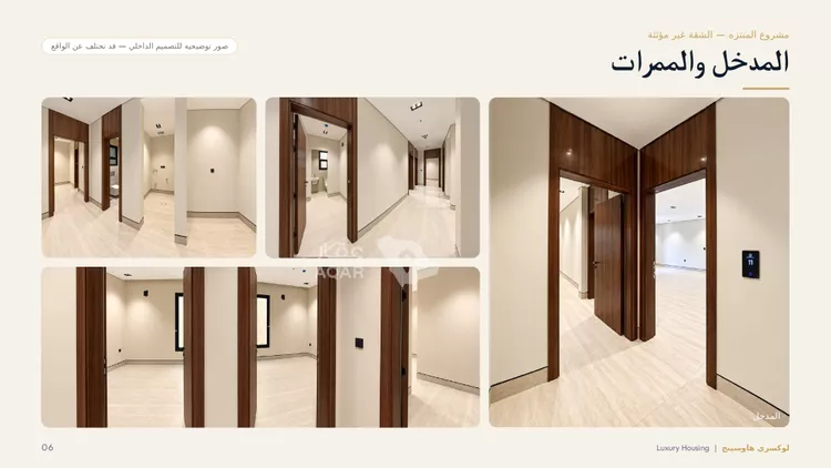 شقة للبيع في شارع العوسج, حي المنتزة, مدينة الدمام, المنطقة الشرقية صورة 3