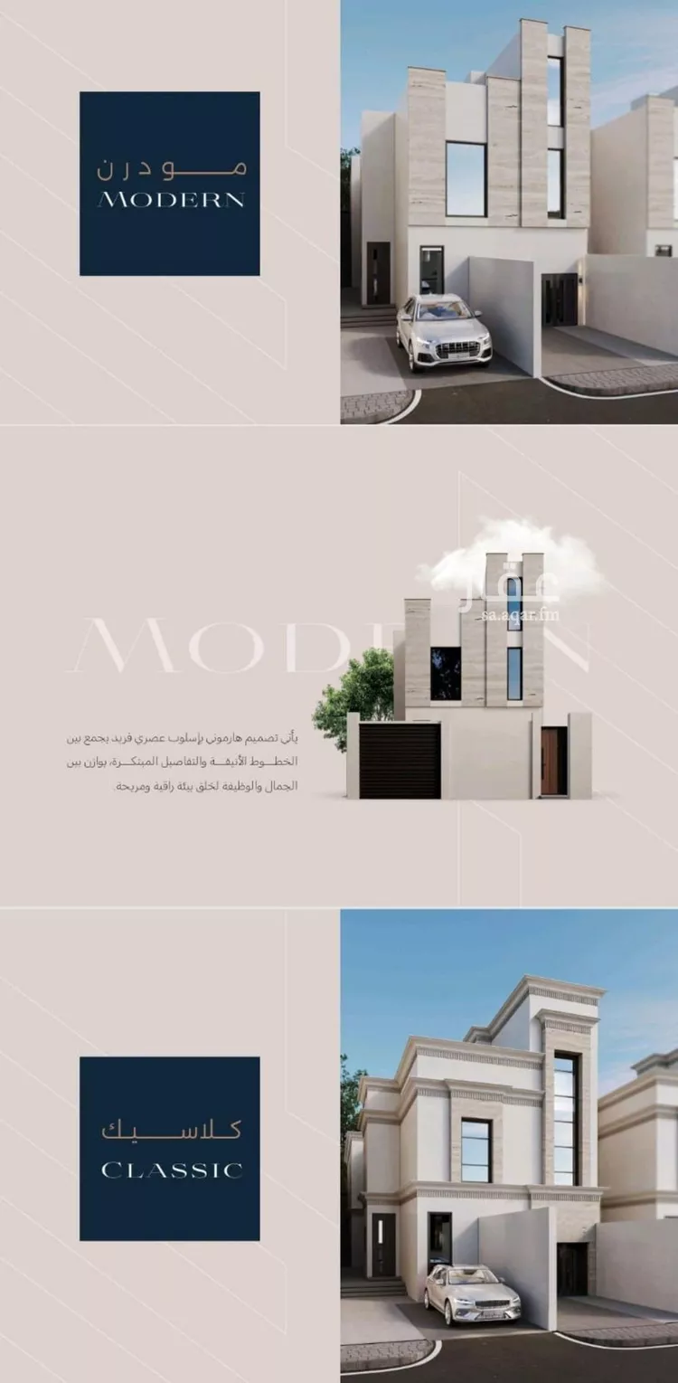 عمارة للبيع في شارع زهير بن ابي سلمى, حي المنار, مدينة الدمام, المنطقة الشرقية صورة 2