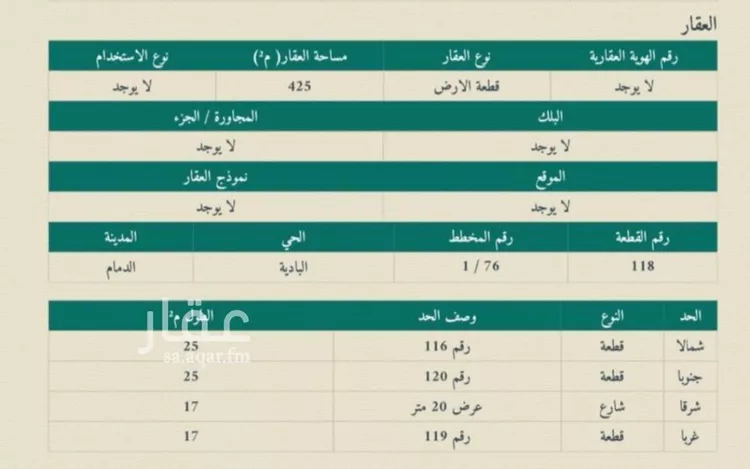 عمارة للبيع في حي البادية, مدينة الدمام, المنطقة الشرقية صورة 2