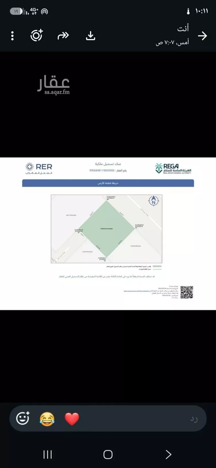 أرض للبيع في شارع 30597136, حي عريض, مدينة الرياض, منطقة الرياض
