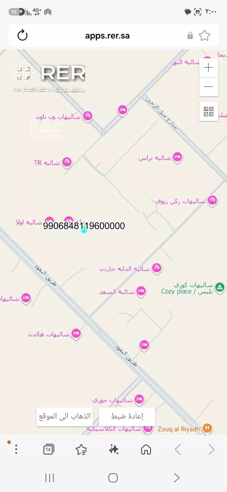 Land for Sale in Riyadh Uraidh صورة 2
