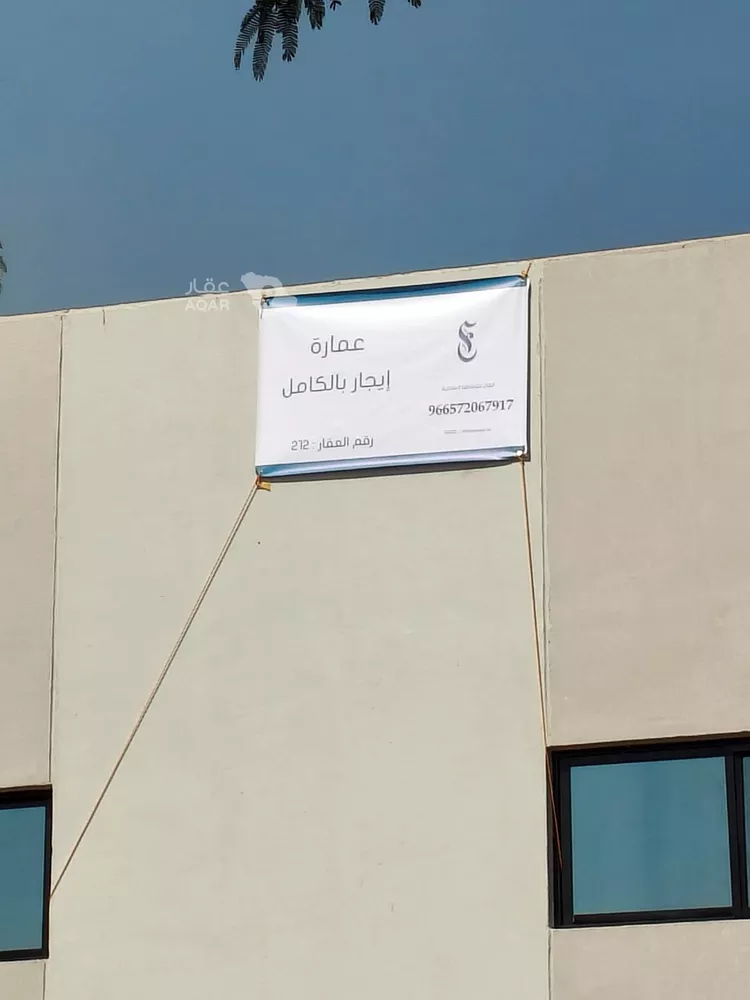 Building for Rent in Riyadh Ar Rawdah 13
