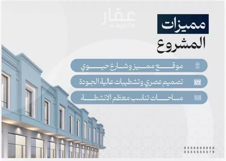 محل للإيجار في شارع الشيخ صالح بن عبدالعزيز بن عبدالرحمن, حي السويدي الغربي, مدينة الرياض, منطقة الرياض