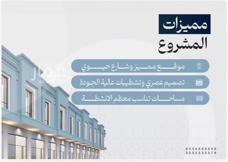 محل للإيجار في شارع الشيخ صالح بن عبدالعزيز بن عبدالرحمن, حي السويدي الغربي, مدينة الرياض, منطقة الرياض صورة 2