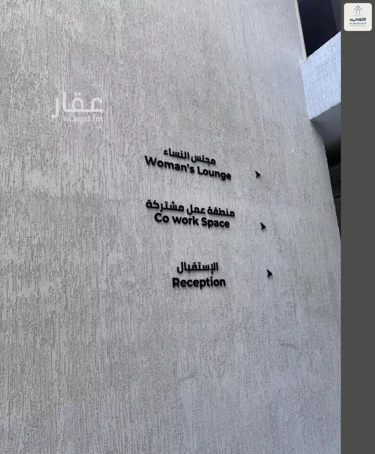 شقة للإيجار في شارع altayif street, حي الحمراء, مدينة الخبر, المنطقة الشرقية صورة 5