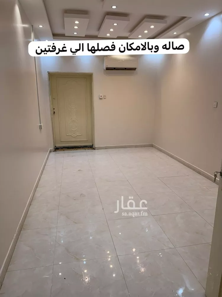 شقة للإيجار في شارع أحمد بن القاسم, حي المهدية, مدينة الرياض, منطقة الرياض صورة 2