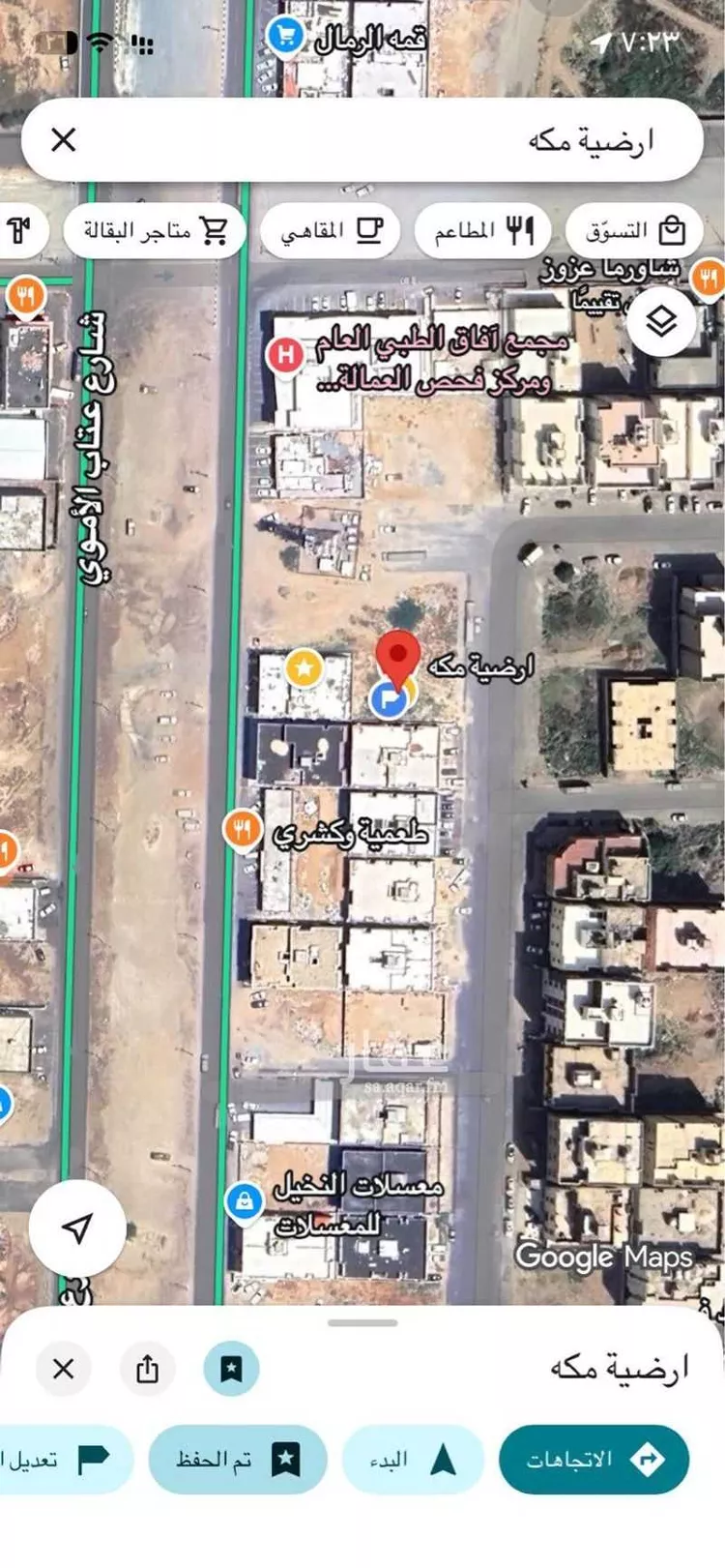 أرض للإيجار في شارع أبو الفداء ، حي ولي العهد ، مكة ، منطقة مكة المكرمة صورة 2