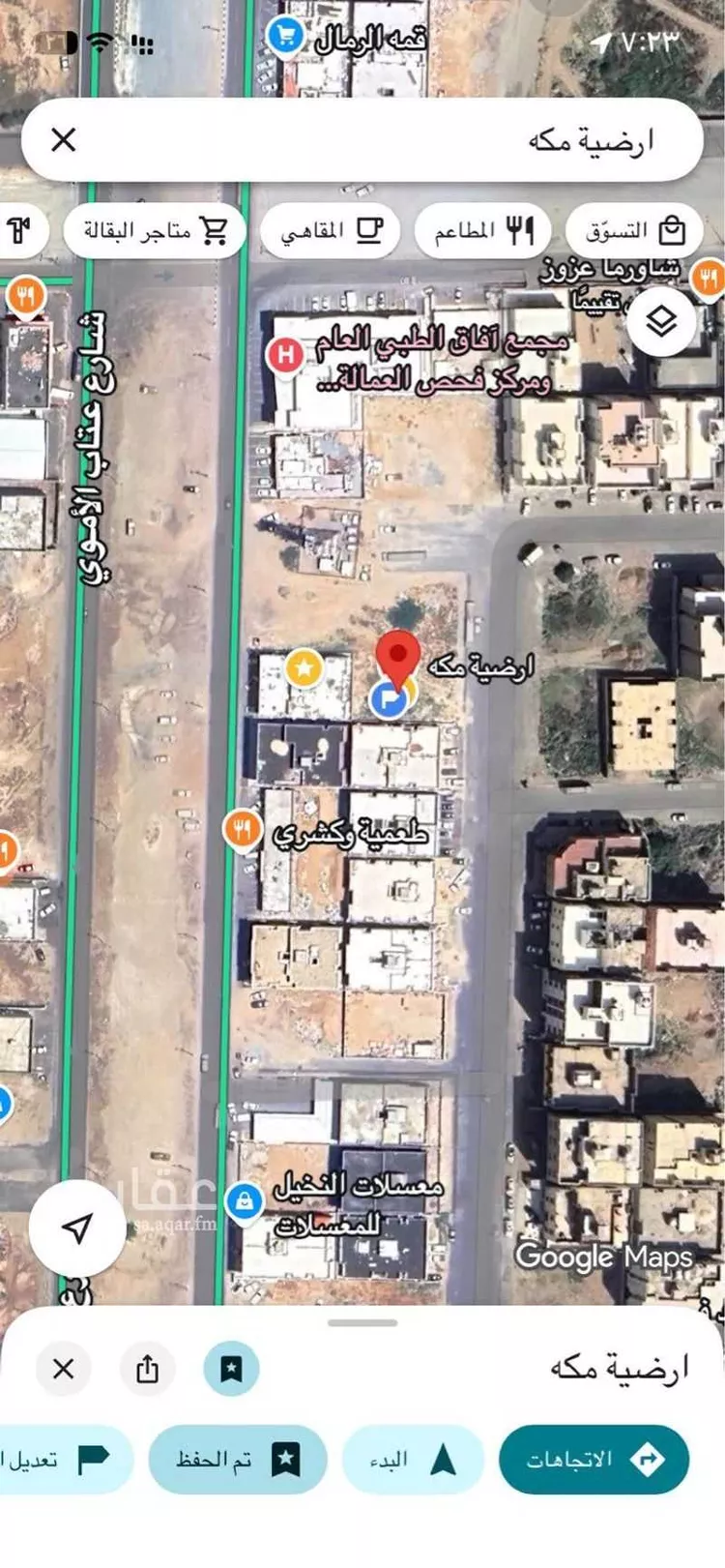 أرض للإيجار في شارع أبو الفداء ، حي ولي العهد ، مكة المكرمة ، منطقة مكة المكرمة صورة 2