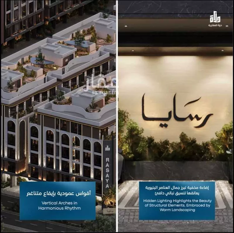 شقة للبيع في شارع رافع, حي أبحر الجنوبية, مدينة جدة, منطقة مكة المكرمة صورة 5