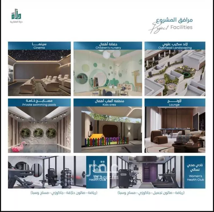 شقة للبيع في شارع رافع الاشجعي, حي أبحر الجنوبية, مدينة جدة, منطقة مكة المكرمة 7