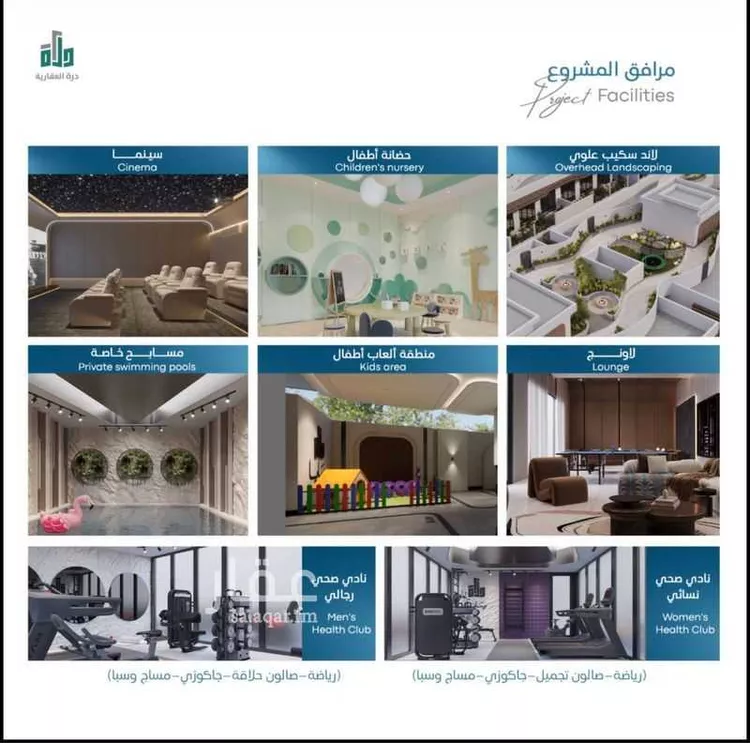 شقة للبيع في شارع رافع الاشجعي, حي أبحر الجنوبية, مدينة جدة, منطقة مكة المكرمة 6