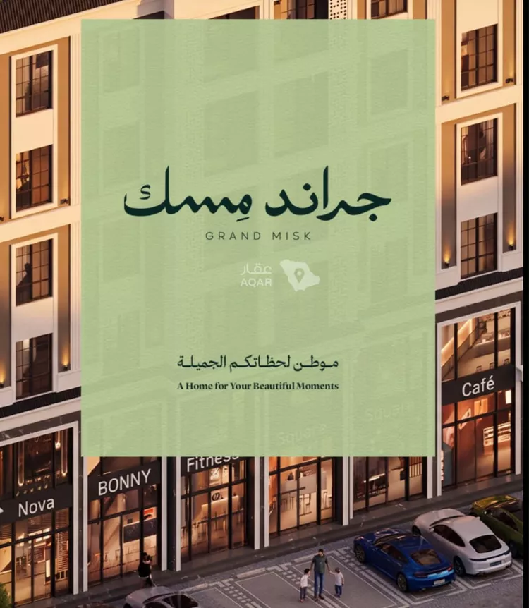 شقة للبيع في شارع عامر بن ابي ربيعه, حي المروة, مدينة جدة, منطقة مكة المكرمة 3