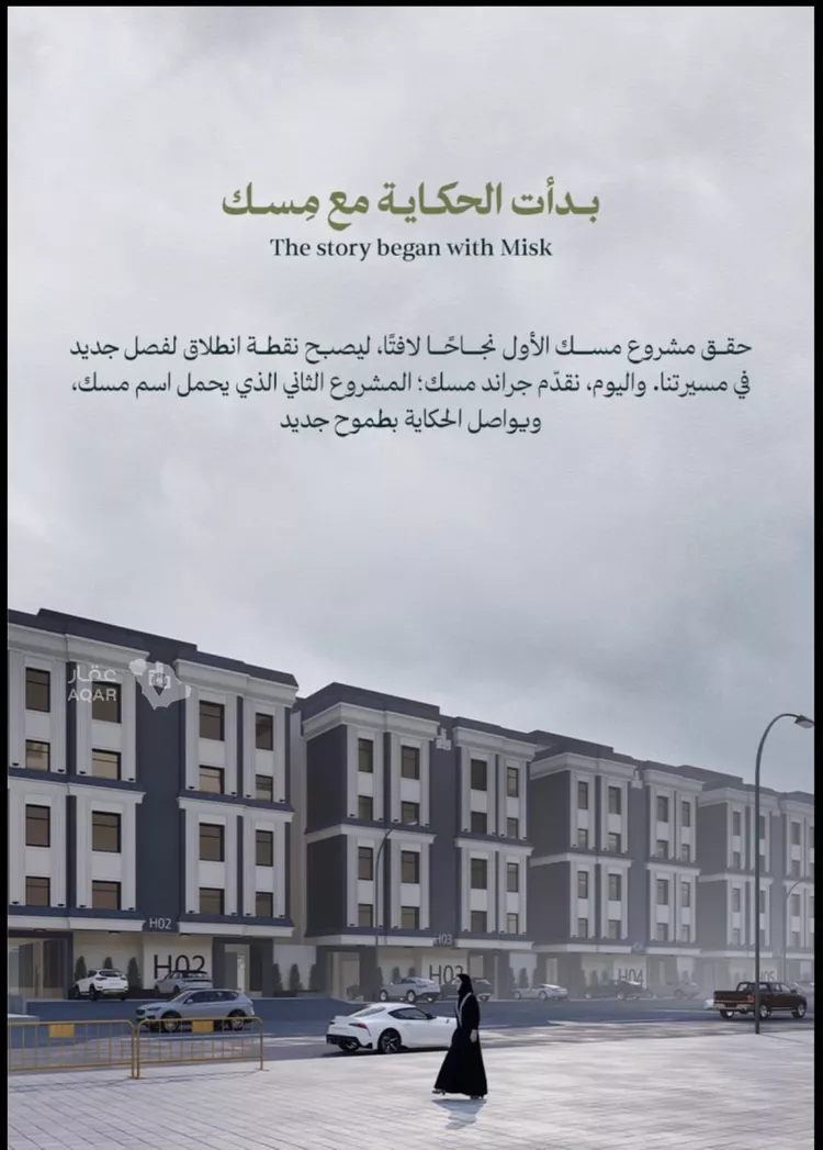 شقة للبيع في شارع عامر بن ابي ربيعه, حي المروة, مدينة جدة, منطقة مكة المكرمة 6