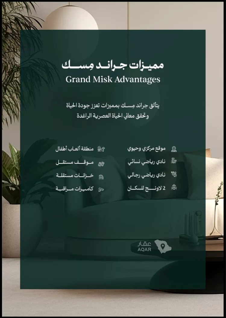 شقة للبيع في شارع عامر بن ابي ربيعه, حي المروة, مدينة جدة, منطقة مكة المكرمة 4