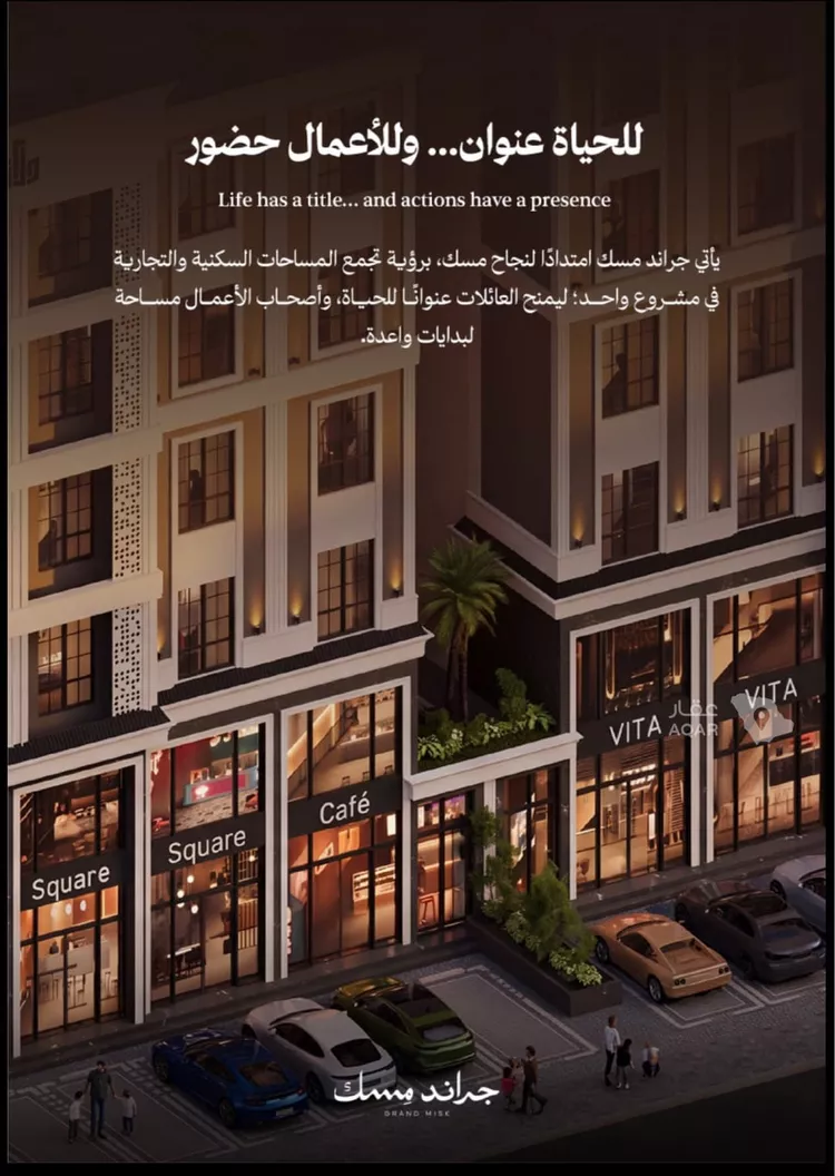 شقة للبيع في شارع عامر بن ابي ربيعه, حي المروة, مدينة جدة, منطقة مكة المكرمة 2