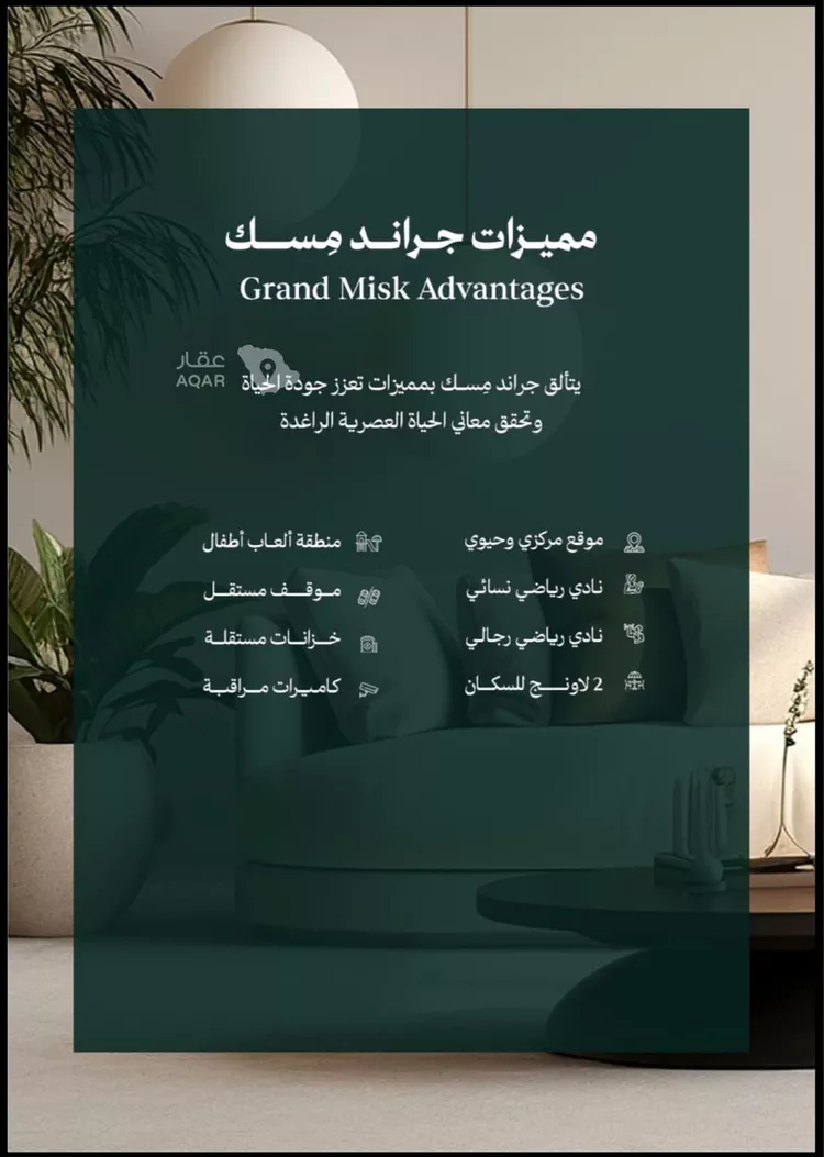 شقة للبيع في شارع عامر بن ابي ربيعه, حي المروة, مدينة جدة, منطقة مكة المكرمة 4