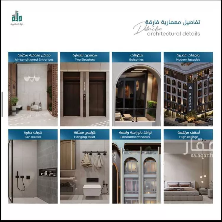 شقة للبيع في شارع رافع الاشجعي, حي أبحر الجنوبية, مدينة جدة, منطقة مكة المكرمة صورة 4