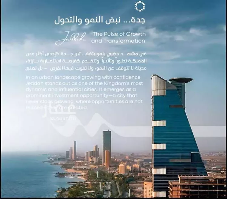شقة للبيع في شارع رافع الاشجعي, حي أبحر الجنوبية, مدينة جدة, منطقة مكة المكرمة 7
