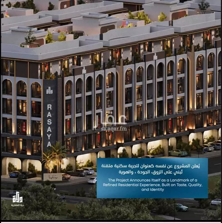 Apartment for Sale in Jeddah Obhur Al Janoubiah