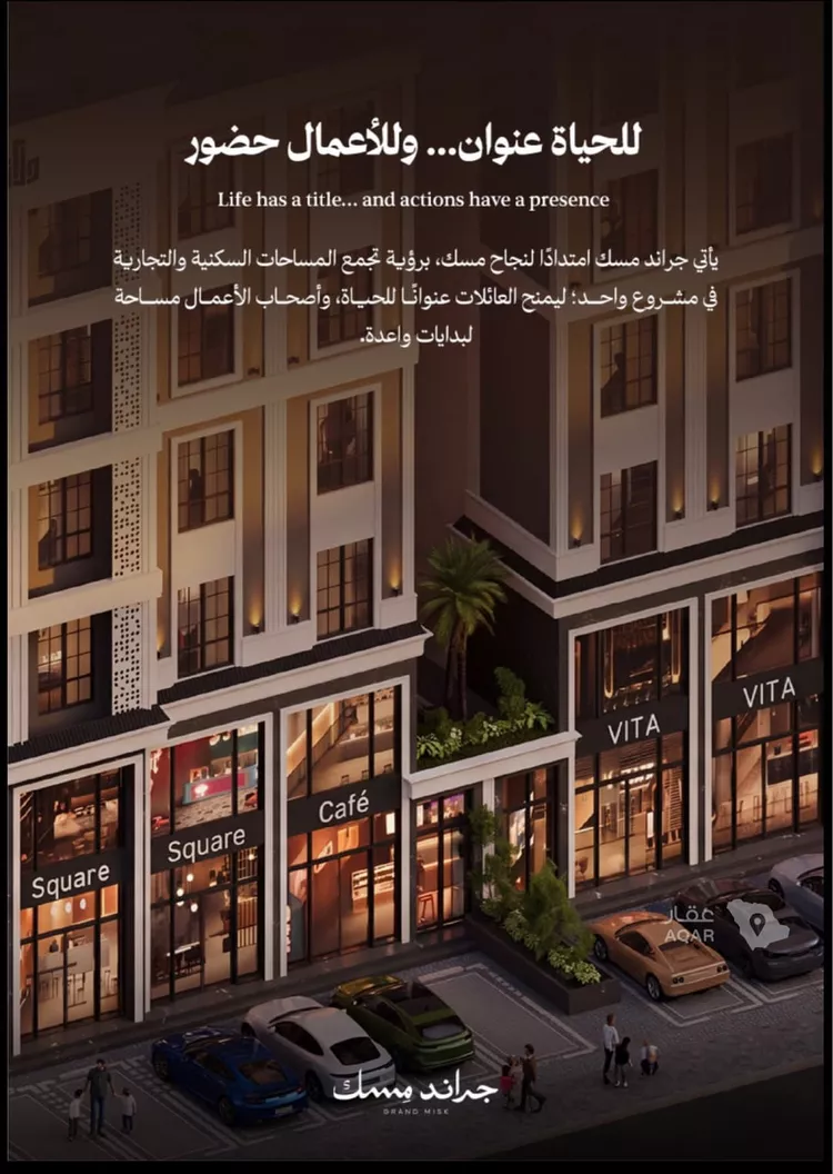 Apartment for Sale in Jeddah Al Marwah