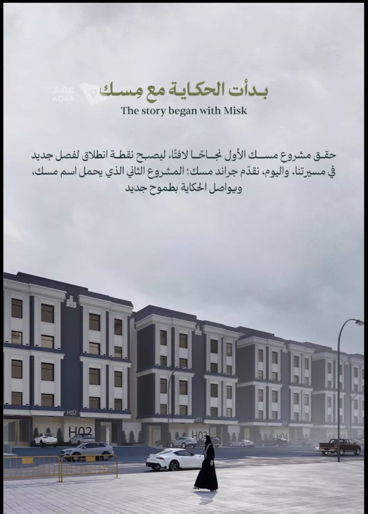 محل للبيع في شارع عامر بن ابي ربيعه, حي المروة, مدينة جدة, منطقة مكة المكرمة 4