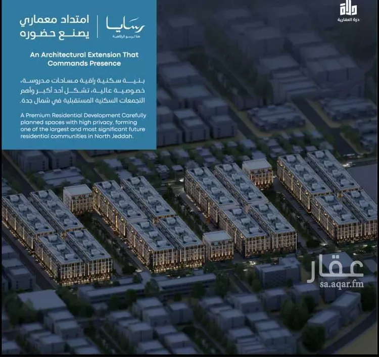 شقة للبيع في شارع رافع الاشجعي, حي أبحر الجنوبية, مدينة جدة, منطقة مكة المكرمة صورة 3