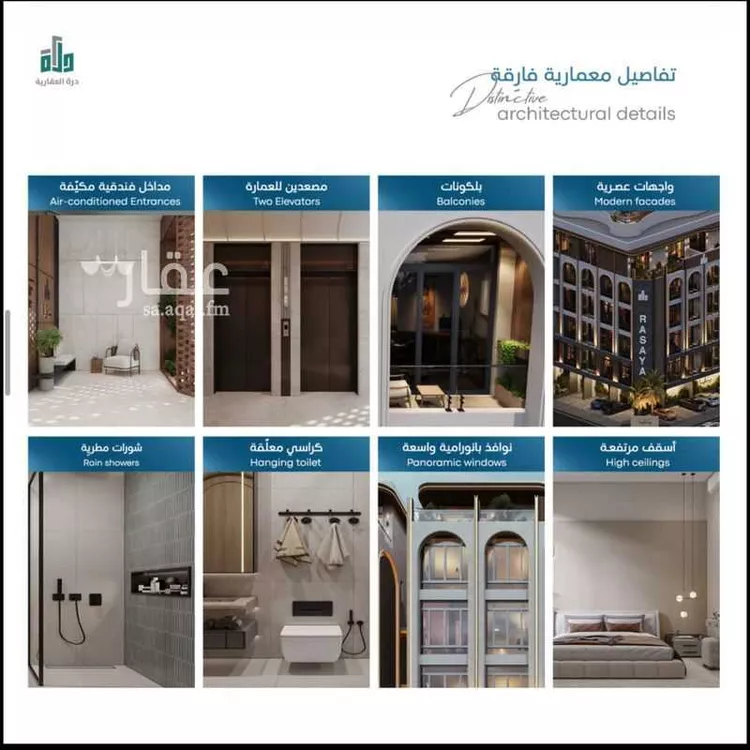 شقة للبيع في شارع رافع الاشجعي, حي أبحر الجنوبية, مدينة جدة, منطقة مكة المكرمة صورة 4