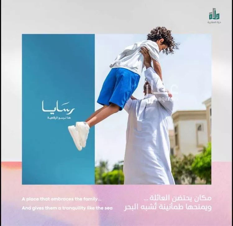 شقة للبيع في شارع رافع الاشجعي, حي أبحر الجنوبية, مدينة جدة, منطقة مكة المكرمة 11