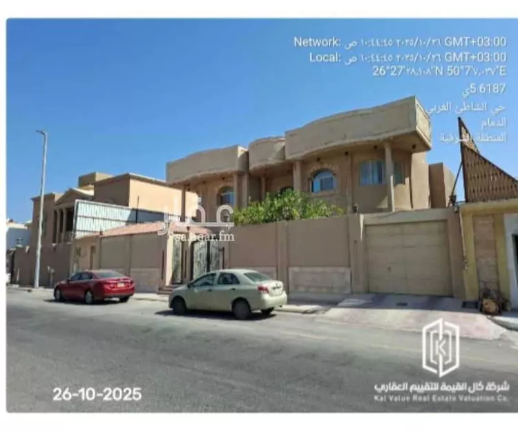 Villa for Sale in Dammam Ash Shati Al Gharbi 8