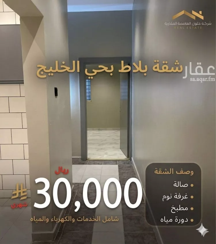 شقة للإيجار في شارع الامير بندر بن عبدالعزيز, حي النهضة, مدينة الرياض, منطقة الرياض