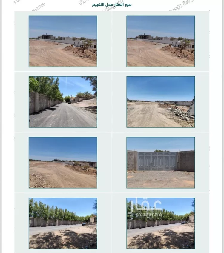 Farm for Sale in Medina Al Uyun