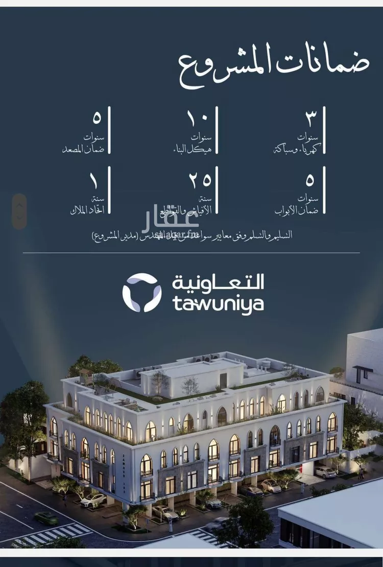 شقة للبيع في شارع احمد الغزاوى, حي الحمراء, مدينة جدة, منطقة مكة المكرمة صورة 3