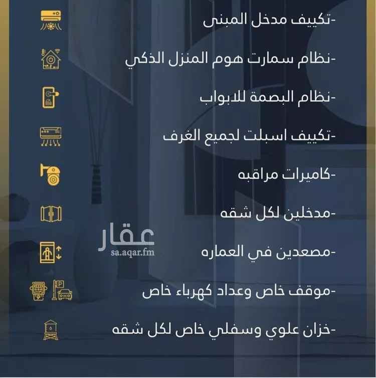 شقة للبيع في شارع السامر, حي الواحة, مدينة جدة, منطقة مكة المكرمة صورة 4