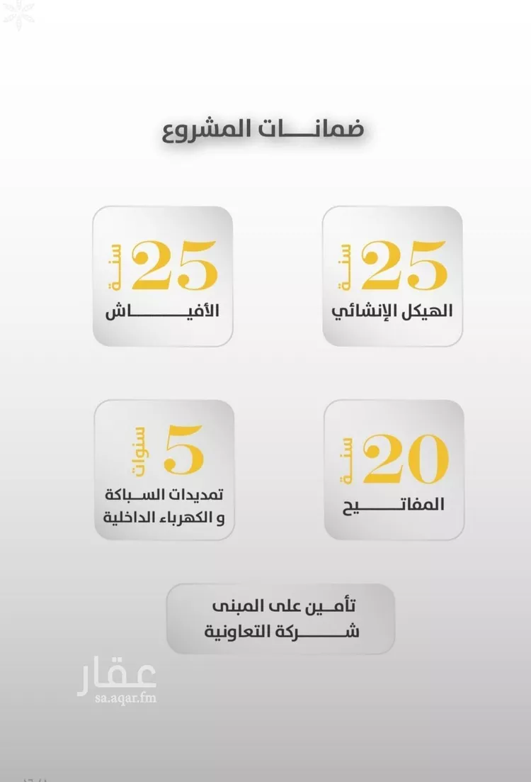 شقة للبيع في شارع صاري فرعي, حي الروضة, مدينة جدة, منطقة مكة المكرمة صورة 3