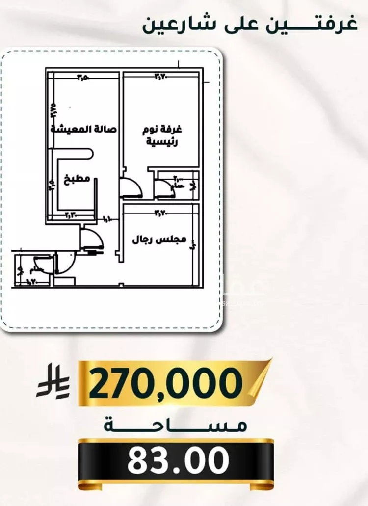 شقة للبيع في شارع العيدروس, حي الثغر, مدينة جدة, منطقة مكة المكرمة