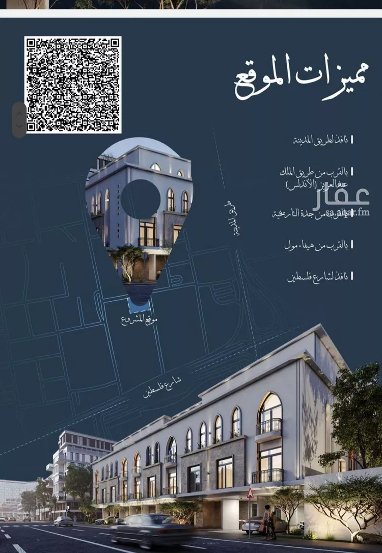 شقة للبيع في شارع احمد الغزاوى, حي الحمراء, مدينة جدة, منطقة مكة المكرمة صورة 5