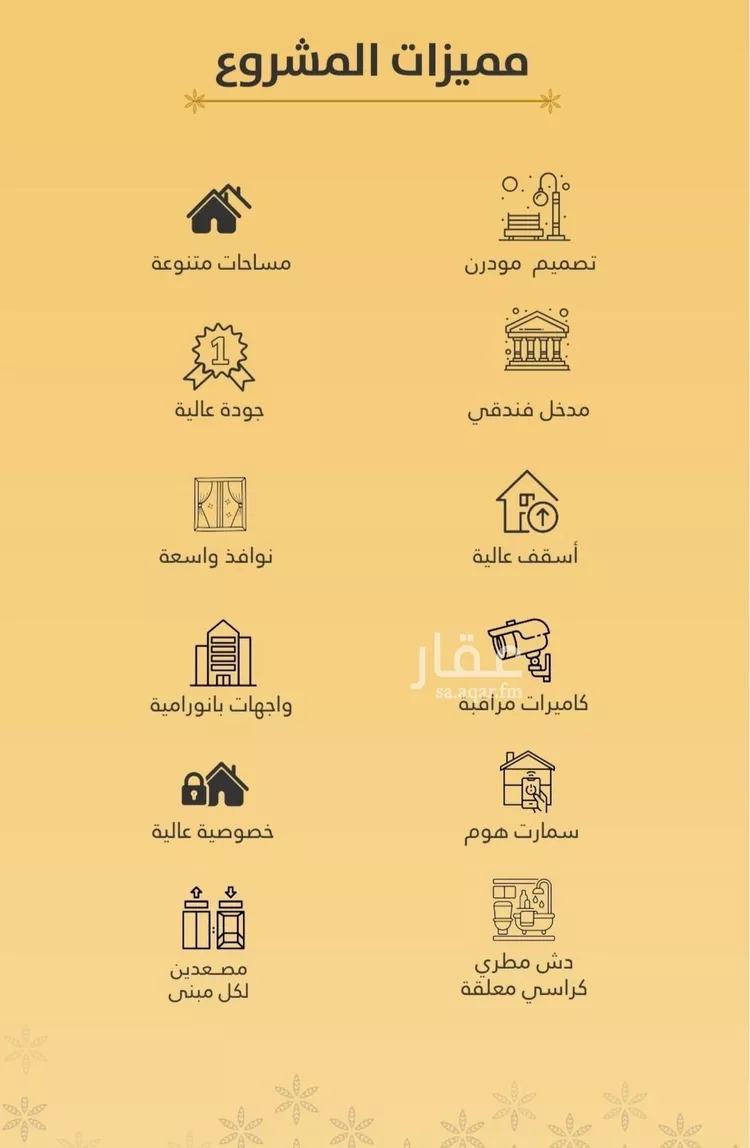 شقة للبيع في شارع صاري فرعي, حي الروضة, مدينة جدة, منطقة مكة المكرمة صورة 4