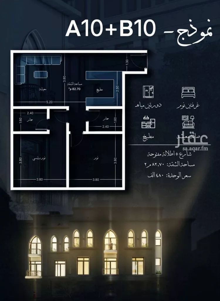 شقة للبيع في شارع احمد الغزاوى, حي الحمراء, مدينة جدة, منطقة مكة المكرمة