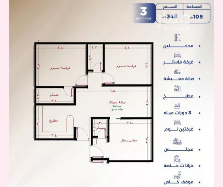 شقة للبيع في شارع العكرش, حي النزهة, مدينة جدة, منطقة مكة المكرمة