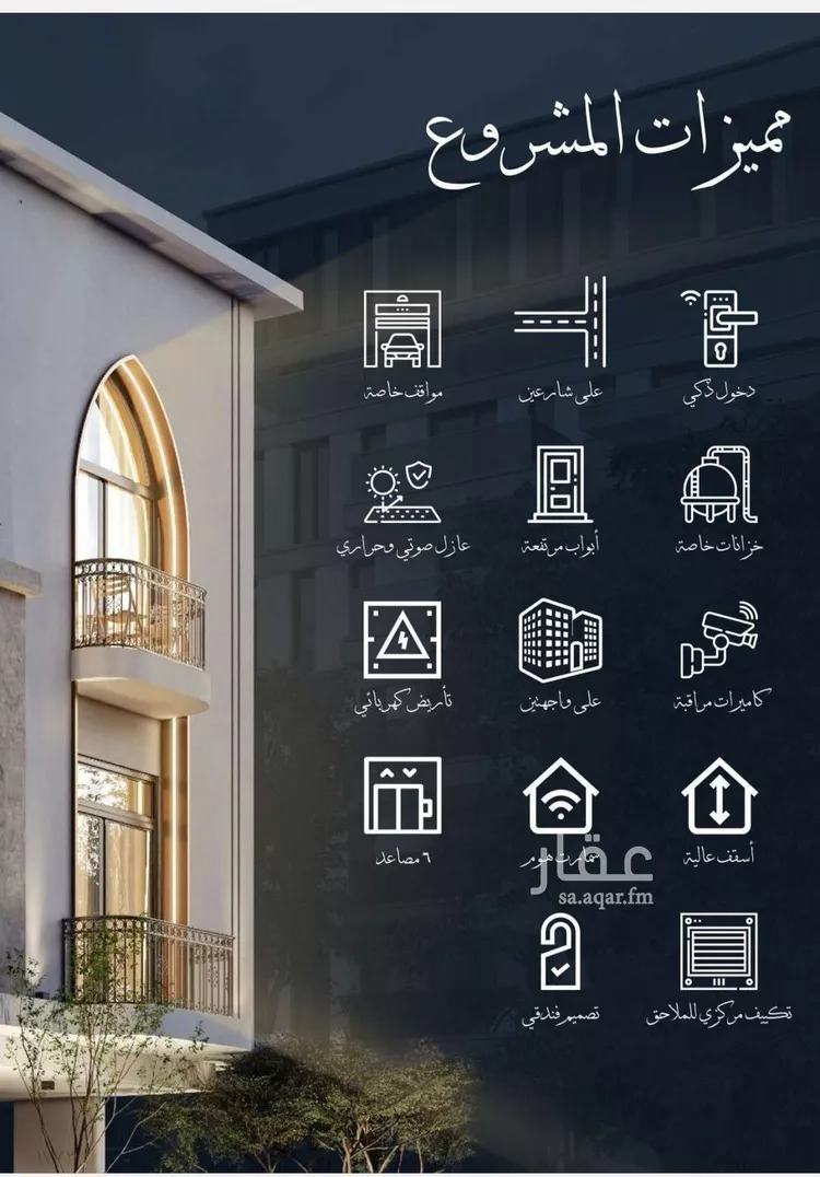 شقة للبيع في شارع احمد الغزاوى, حي الحمراء, مدينة جدة, منطقة مكة المكرمة صورة 4