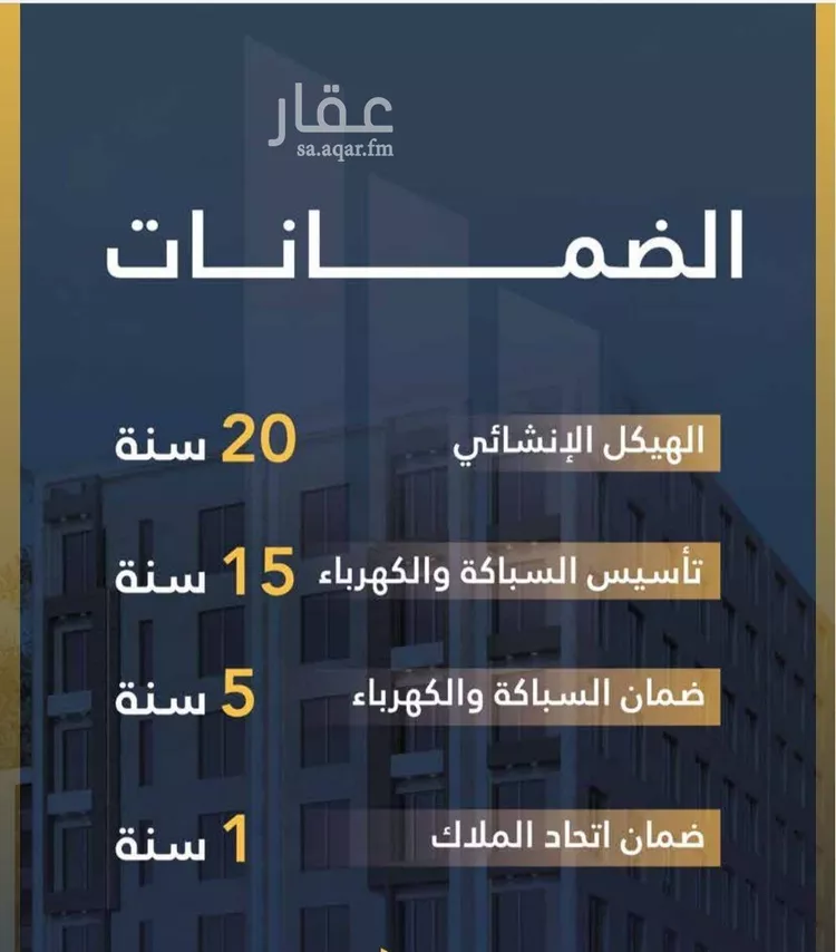 شقة للبيع في شارع السامر, حي الواحة, مدينة جدة, منطقة مكة المكرمة صورة 3