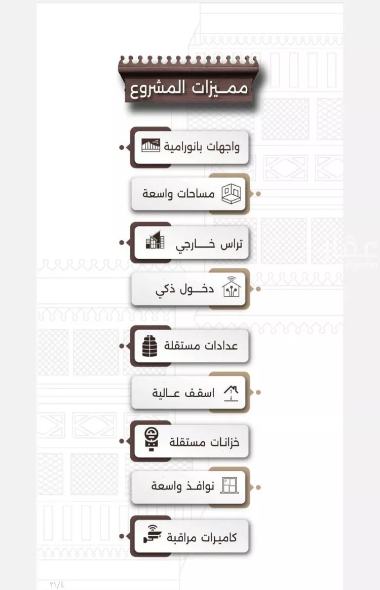 شقة للبيع في شارع اسيد بن الاخنس, حي النعيم, مدينة جدة, منطقة مكة المكرمة صورة 4