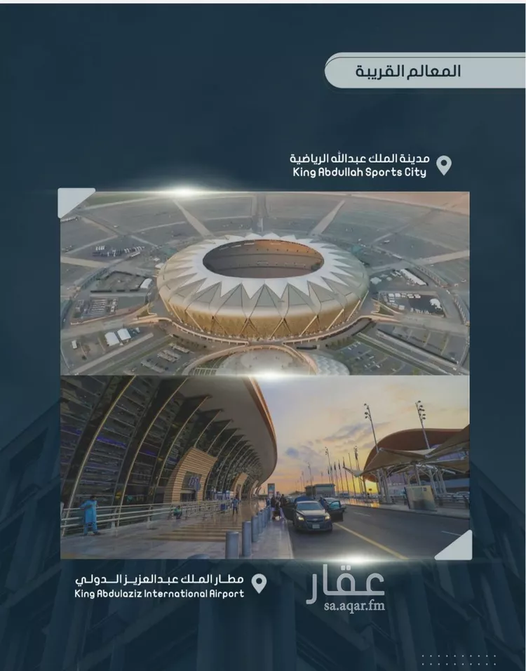 شقة للبيع في شارع أحمد بن خلف, حي الصواري, مدينة جدة, منطقة مكة المكرمة صورة 5