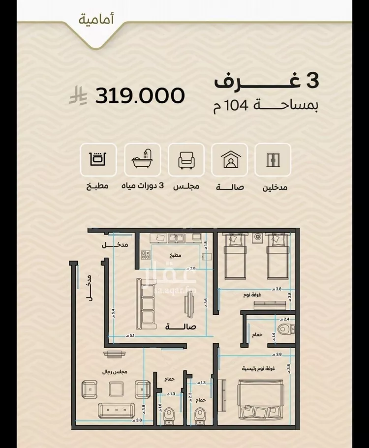شقة للبيع في شارع ضياء الدين رجب, حي مشرفة, مدينة جدة, منطقة مكة المكرمة