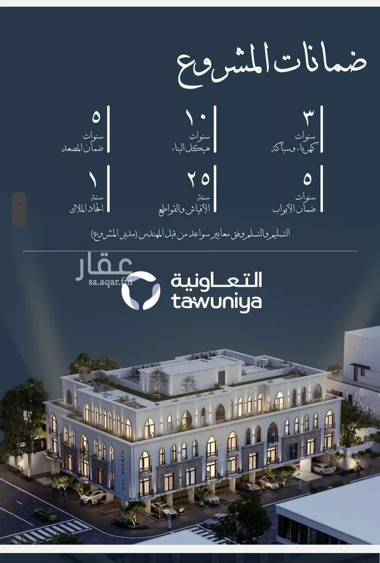 شقة للبيع في شارع احمد الغزاوى, حي الحمراء, مدينة جدة, منطقة مكة المكرمة صورة 5